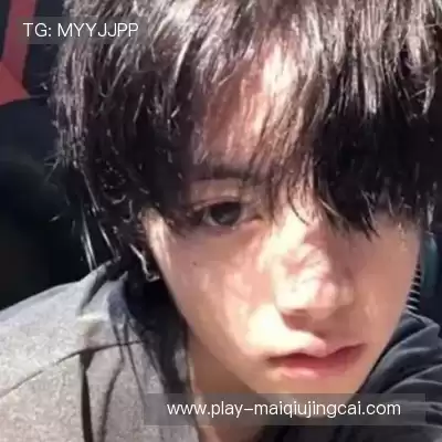 温研沙